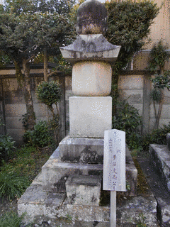 菅沼定志の画像