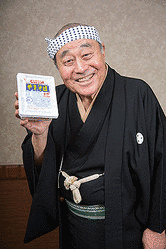 桂文楽の画像