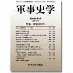 大島貞薫の画像
