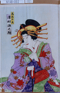 江戸時代の遊女の画像