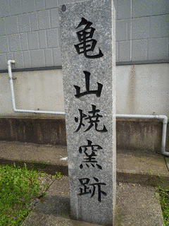 大神甚五平の画像