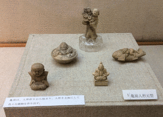 欽古堂亀祐の画像