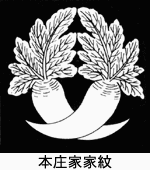 本庄宗資の画像