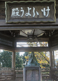 本庄宗正の画像