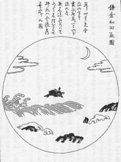 十寸見蘭洲の画像