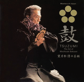 芳村孝次郎の画像