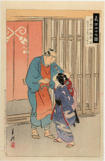 茅野常成の画像