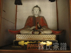 森長俊の画像