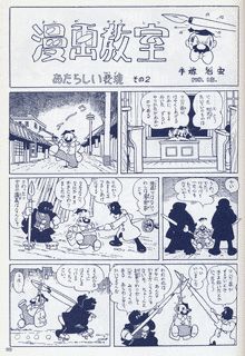 各駅停車の画像