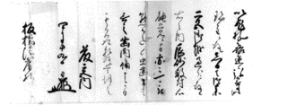 藤堂長守の画像