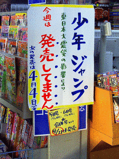 学園快盗トライアングルの画像