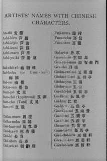 芦広の画像