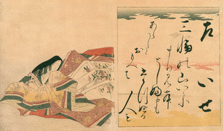 一貫斎栄尚の画像