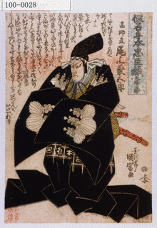 歌川国富の画像