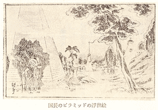 歌川国長の画像