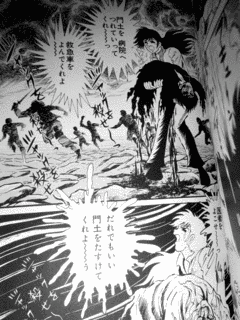 ガクエン退屈男の画像