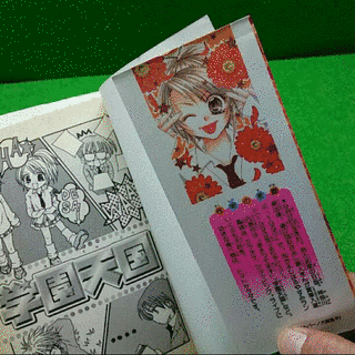 学園天国の画像