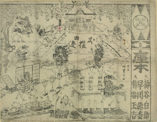 歌川豊年の画像
