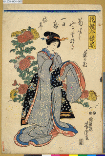歌川芳菊の画像