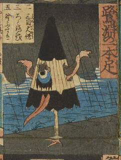 歌川芳駒の画像