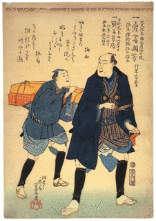 歌川芳房の画像
