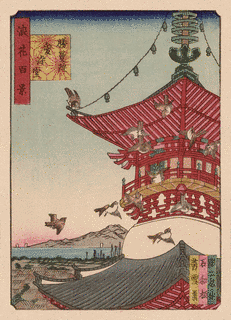 歌川芳室の画像