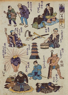 歌川芳盛の画像