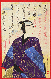 有楽斎長秀の画像