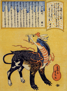 遠浪斎重光の画像