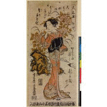 岡本昌房の画像