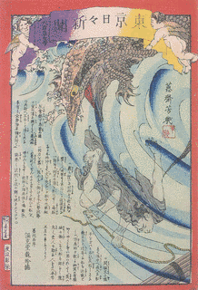 落合芳幾の画像