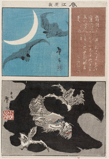 葛飾戴斗の画像