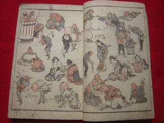 葛飾北樹の画像