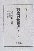 川枝豊信の画像