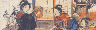 観斎一揮の画像