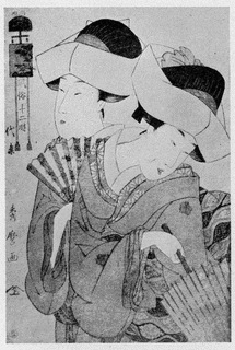 喜多川秀麿の画像