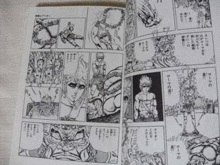 格闘士ローマの星の画像