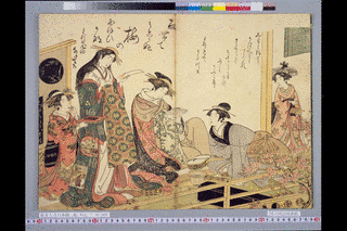 錦葩楼国景の画像