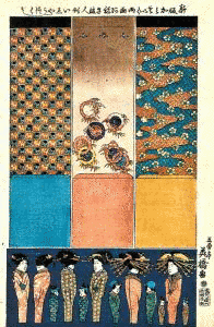 五勇亭英橋の画像
