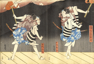 五葉亭広信の画像