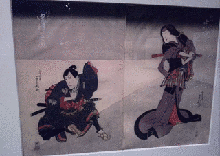 西光亭芝国の画像