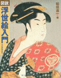 三楽の画像