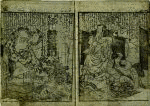 式上亭柳郊の画像