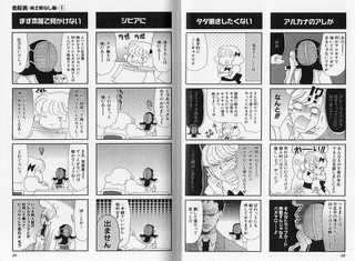 楽屋裏の画像