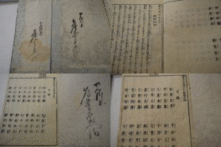 下河辺拾水の画像