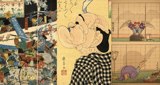 春暁斎北長の画像
