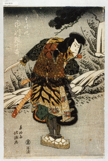 春好斎北洲の画像