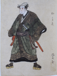 松好斎半兵衛の画像