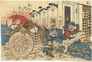 信斎英松の画像