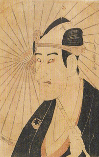 水府豊春の画像
